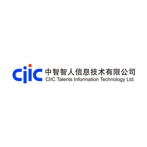 中智智人信息技术 引领信息技术咨询服务的创新与变革